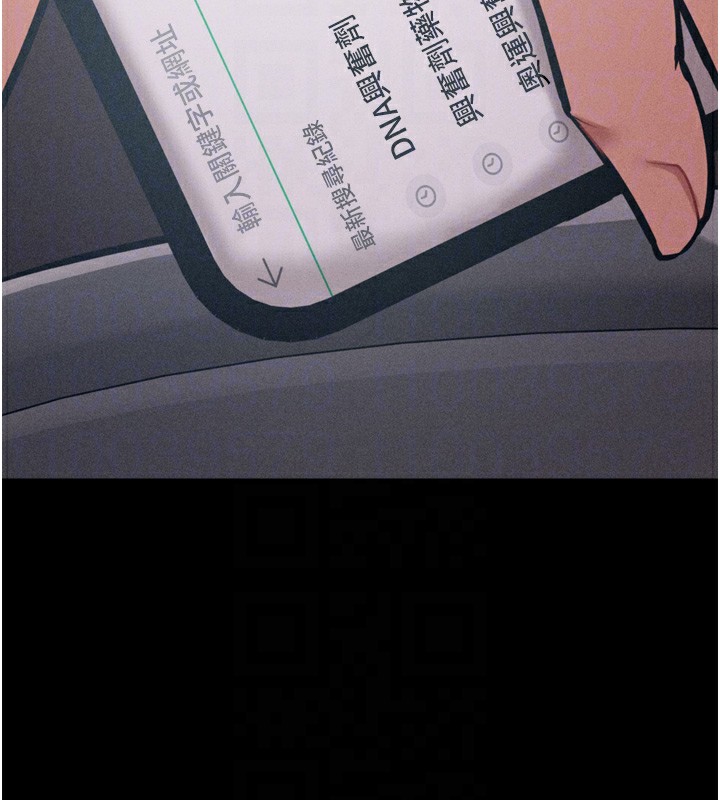 [韩国漫画] 选手村_母猪调教 剧情,OL#[237P]-91