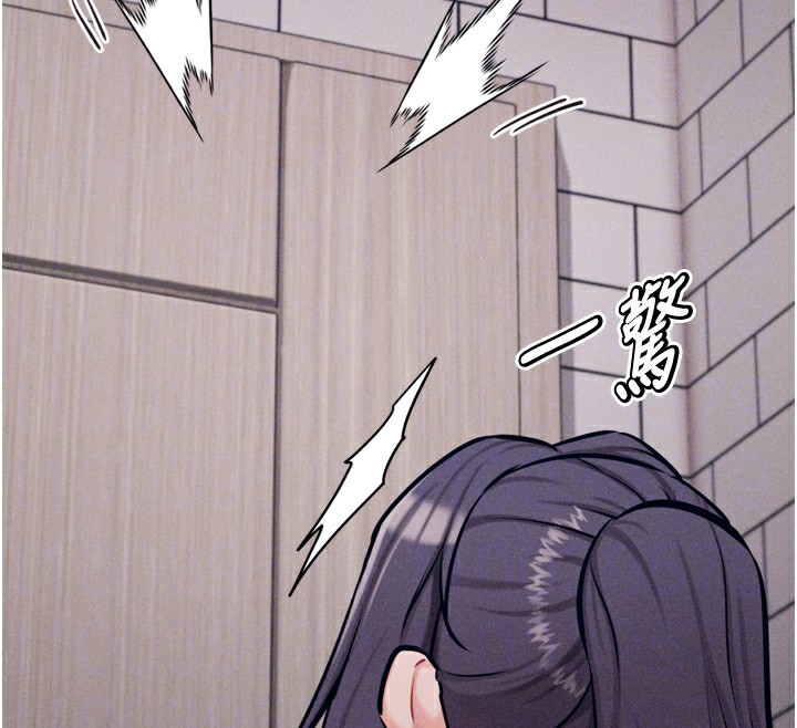 [韩国漫画] 选手村_母猪调教 剧情,OL#[237P]-93