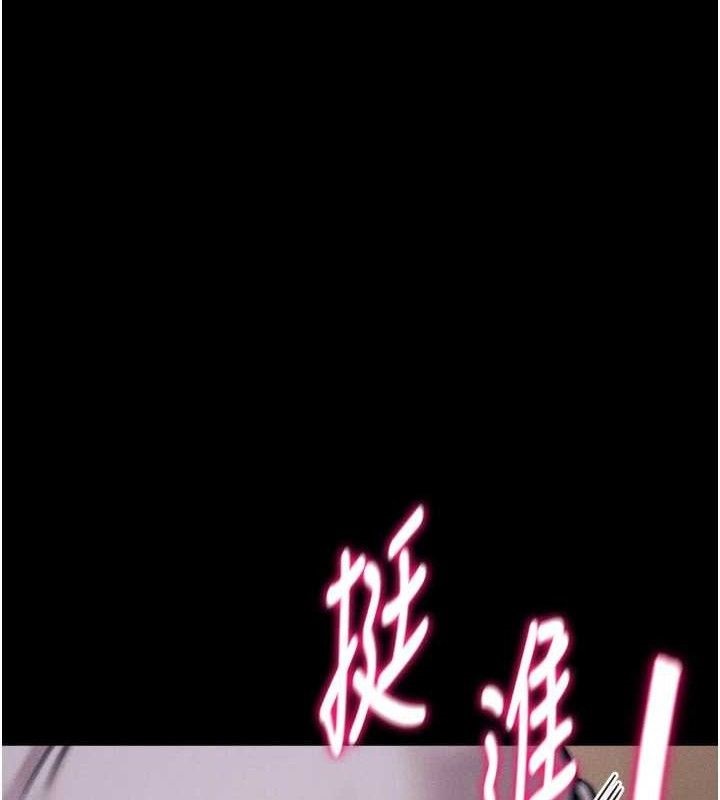 [韩国漫画] 选手村_母猪调教 剧情,OL#[222P]-1