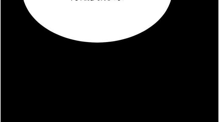 [韩国漫画] 选手村_母猪调教 剧情,OL#[222P]-109