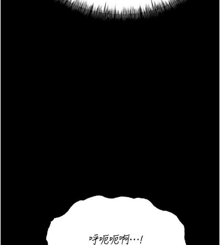 [韩国漫画] 选手村_母猪调教 剧情,OL#[222P]-12