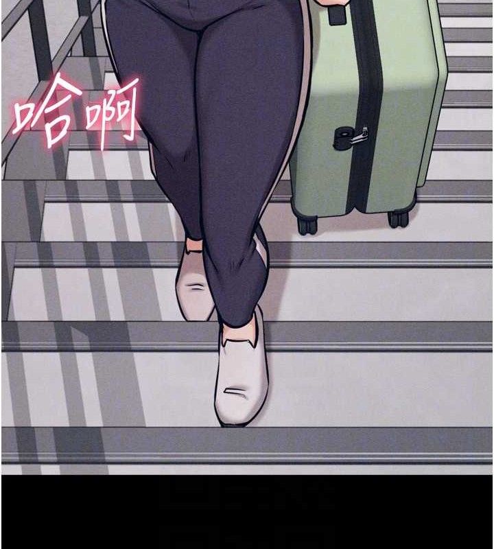 [韩国漫画] 选手村_母猪调教 剧情,OL#[222P]-136