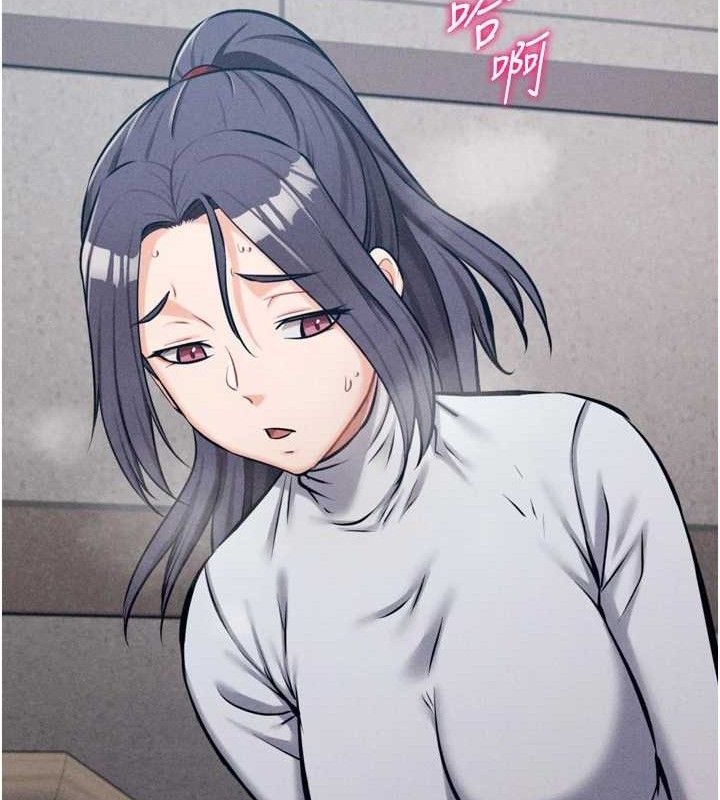 [韩国漫画] 选手村_母猪调教 剧情,OL#[222P]-138