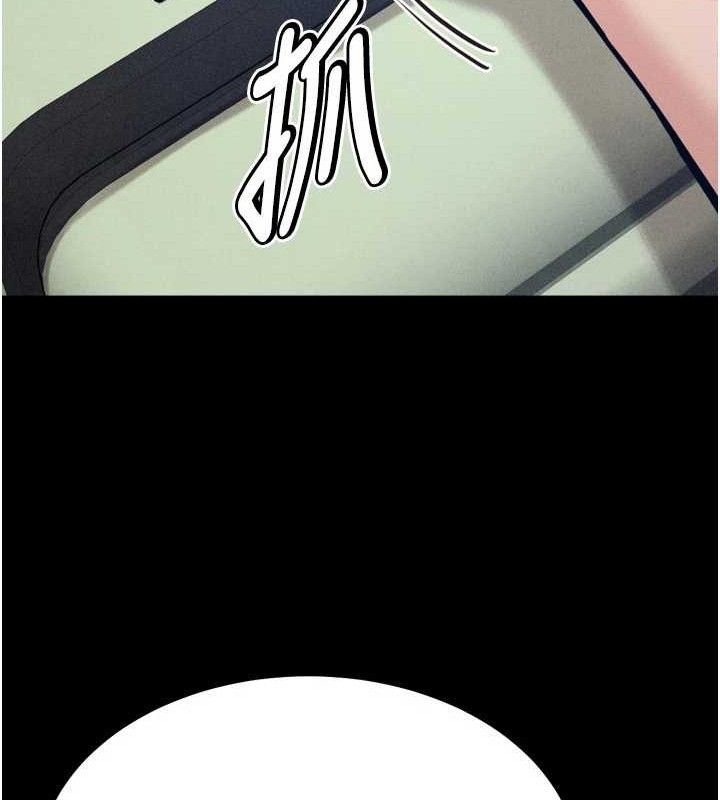 [韩国漫画] 选手村_母猪调教 剧情,OL#[222P]-141