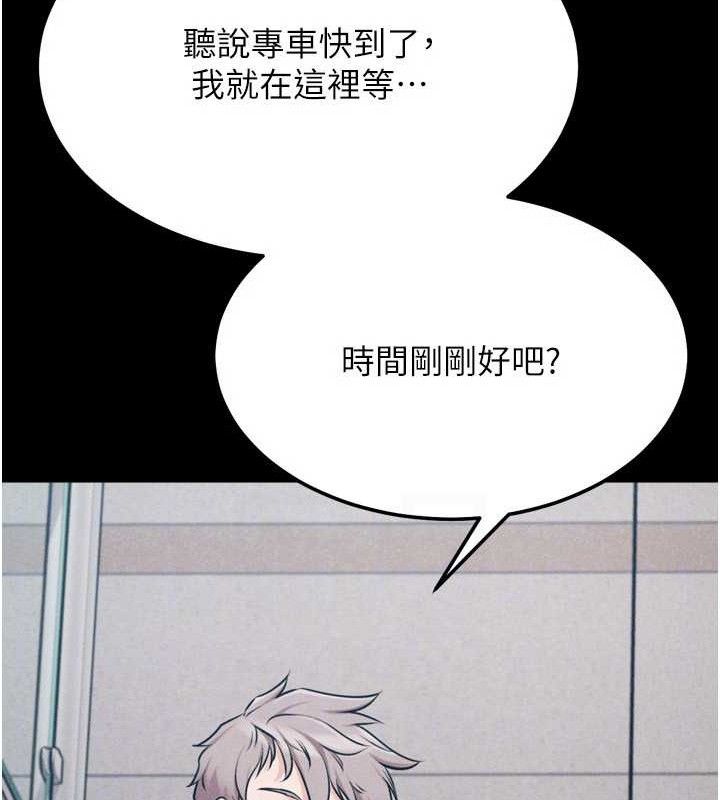 [韩国漫画] 选手村_母猪调教 剧情,OL#[222P]-142