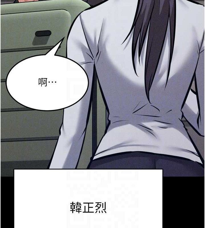 [韩国漫画] 选手村_母猪调教 剧情,OL#[222P]-144