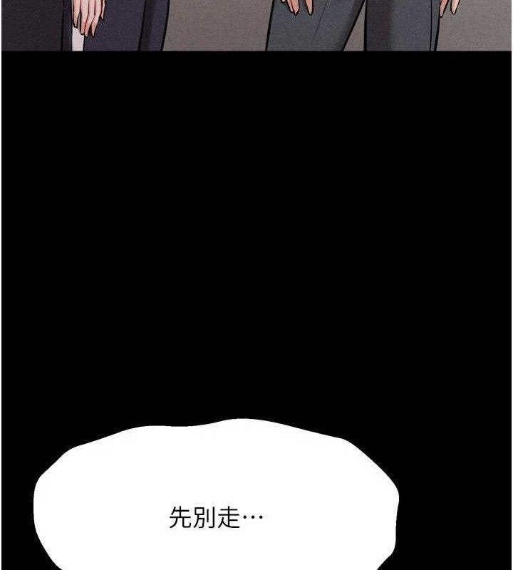 [韩国漫画] 选手村_母猪调教 剧情,OL#[222P]-159