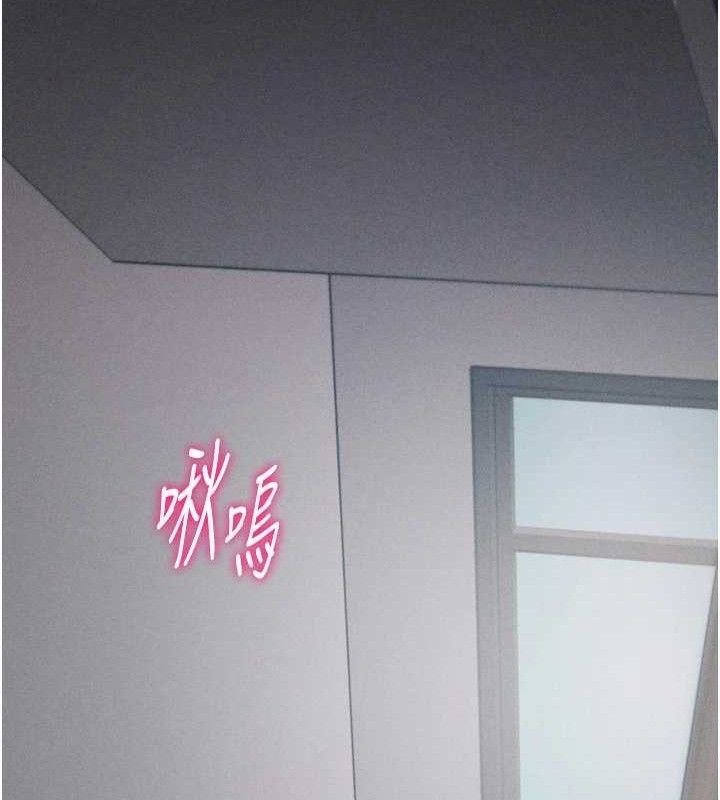 [韩国漫画] 选手村_母猪调教 剧情,OL#[222P]-167