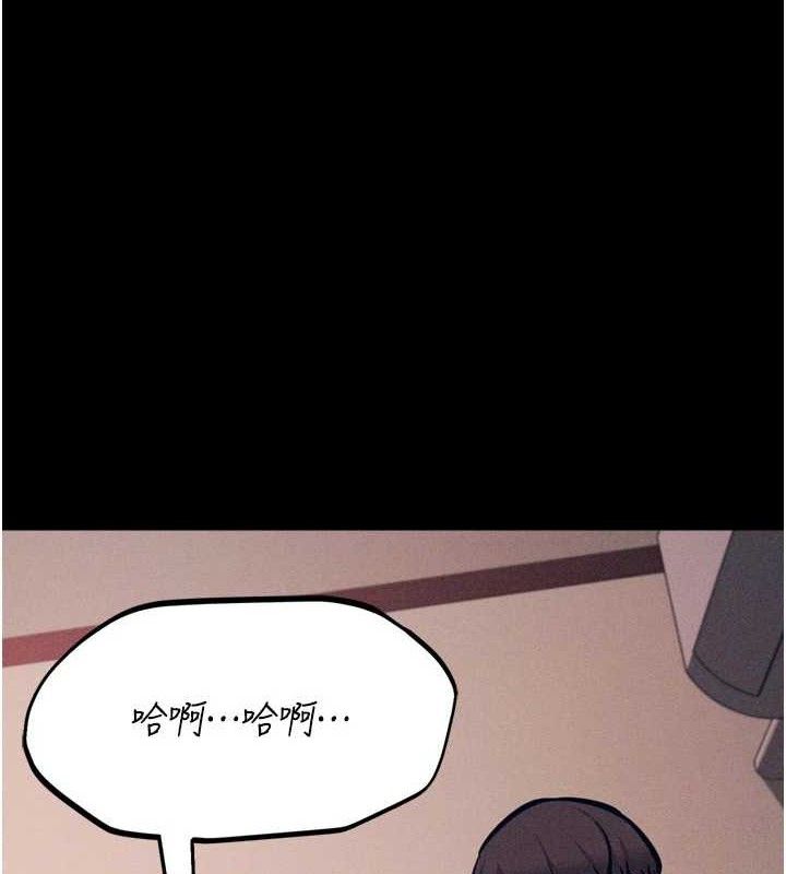 [韩国漫画] 选手村_母猪调教 剧情,OL#[222P]-17