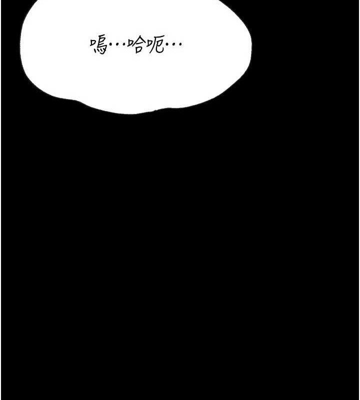 [韩国漫画] 选手村_母猪调教 剧情,OL#[222P]-173