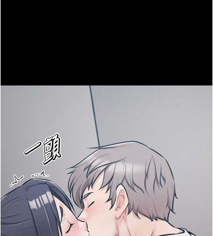 [韩国漫画] 选手村_母猪调教 剧情,OL#[222P]-179