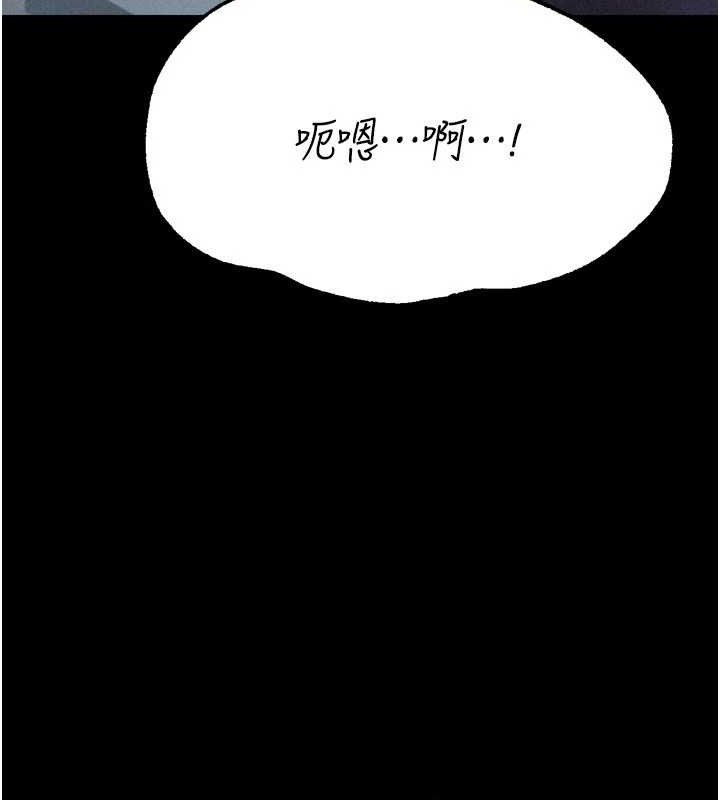 [韩国漫画] 选手村_母猪调教 剧情,OL#[222P]-185