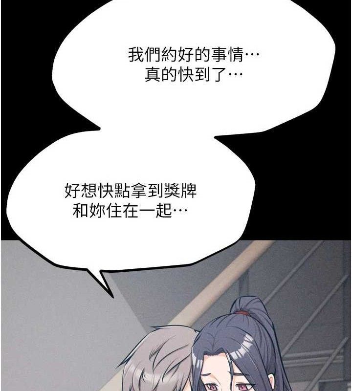 [韩国漫画] 选手村_母猪调教 剧情,OL#[222P]-200