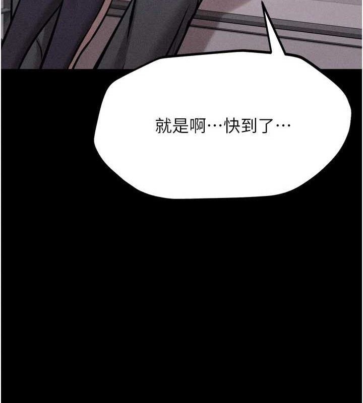[韩国漫画] 选手村_母猪调教 剧情,OL#[222P]-202