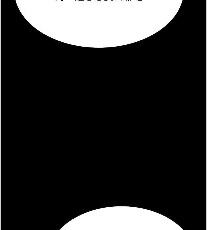 [韩国漫画] 选手村_母猪调教 剧情,OL#[222P]-208