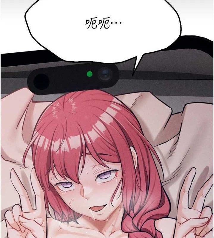 [韩国漫画] 选手村_母猪调教 剧情,OL#[222P]-21