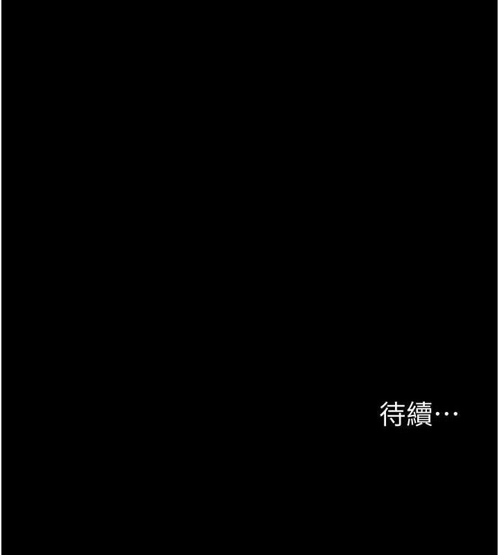 [韩国漫画] 选手村_母猪调教 剧情,OL#[222P]-221