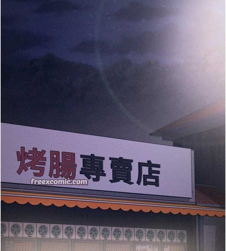 [韩国漫画] 选手村_母猪调教 剧情,OL#[222P]-28