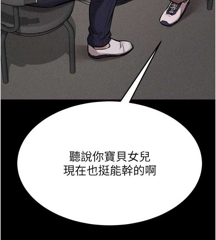 [韩国漫画] 选手村_母猪调教 剧情,OL#[222P]-33