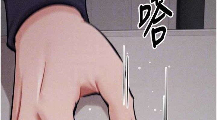 [韩国漫画] 选手村_母猪调教 剧情,OL#[222P]-38