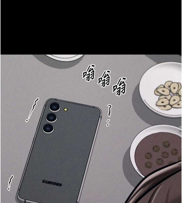 [韩国漫画] 选手村_母猪调教 剧情,OL#[222P]-43