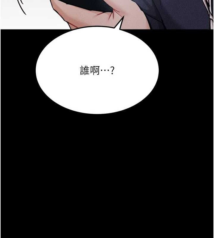 [韩国漫画] 选手村_母猪调教 剧情,OL#[222P]-47
