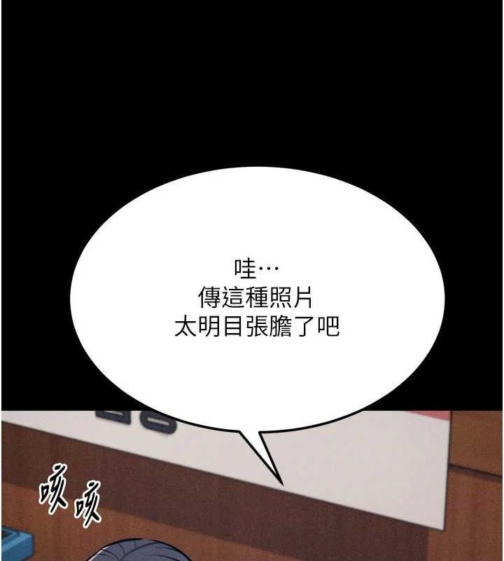 [韩国漫画] 选手村_母猪调教 剧情,OL#[222P]-54