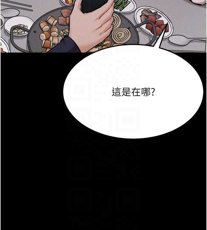 [韩国漫画] 选手村_母猪调教 剧情,OL#[222P]-56