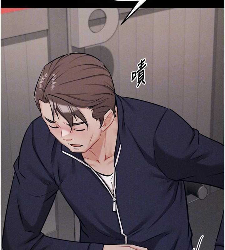 [韩国漫画] 选手村_母猪调教 剧情,OL#[222P]-58