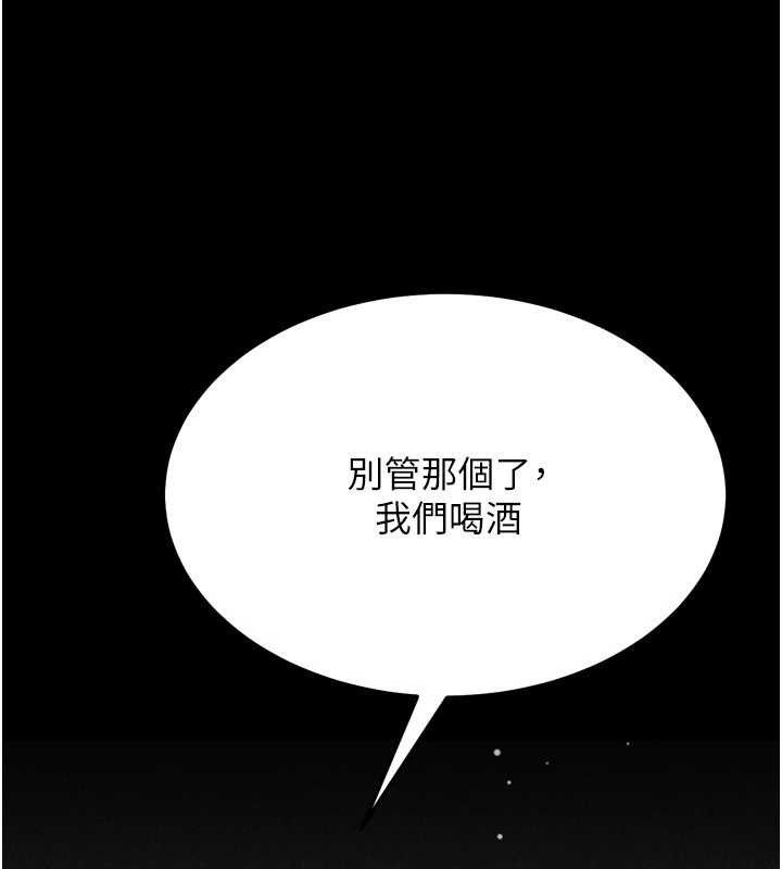 [韩国漫画] 选手村_母猪调教 剧情,OL#[222P]-60