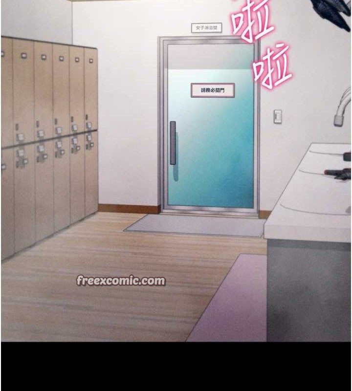 [韩国漫画] 选手村_母猪调教 剧情,OL#[222P]-67