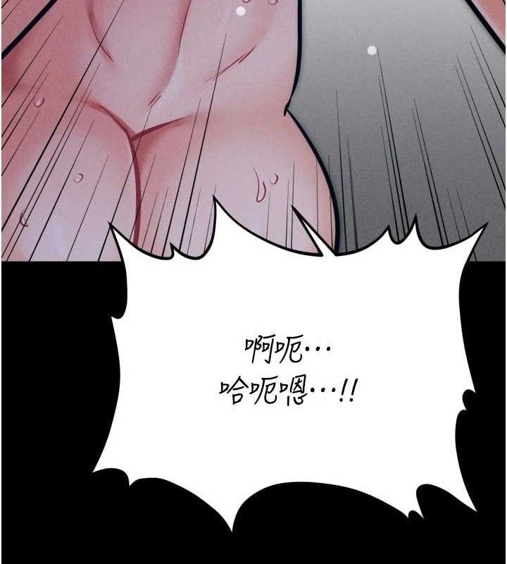 [韩国漫画] 选手村_母猪调教 剧情,OL#[222P]-7