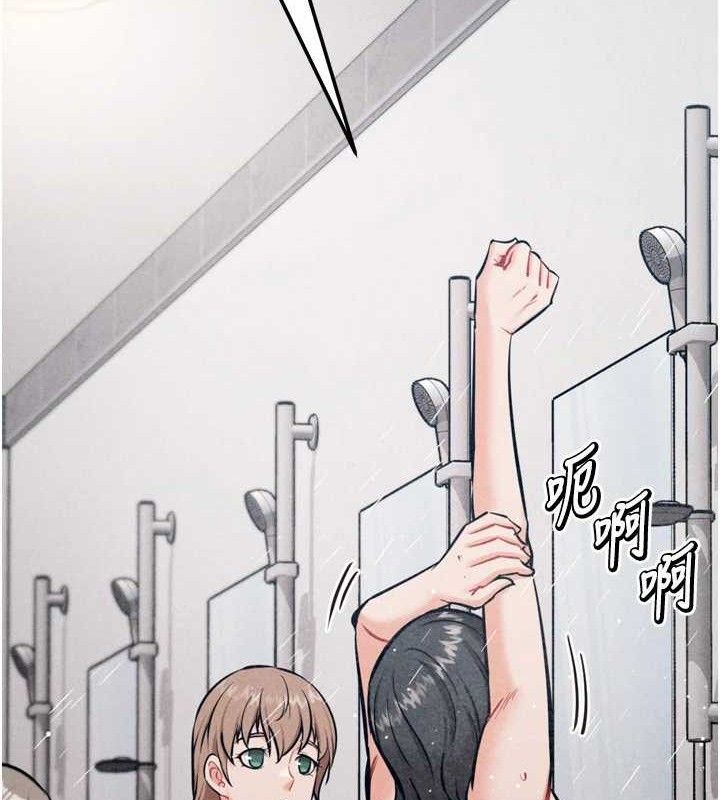 [韩国漫画] 选手村_母猪调教 剧情,OL#[222P]-76