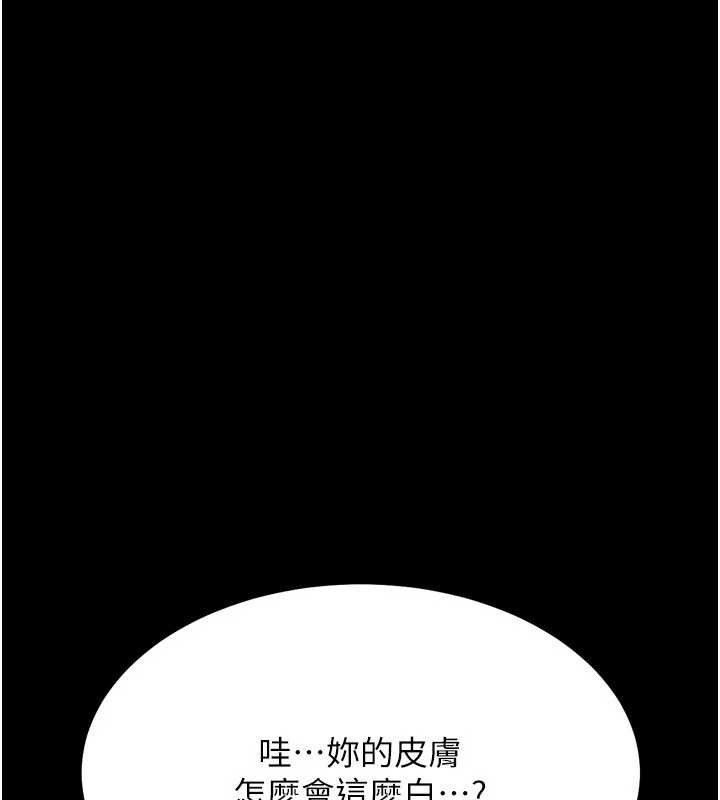 [韩国漫画] 选手村_母猪调教 剧情,OL#[222P]-83