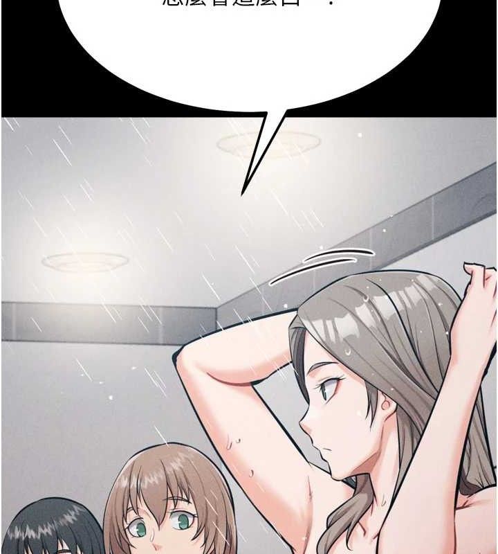 [韩国漫画] 选手村_母猪调教 剧情,OL#[222P]-84