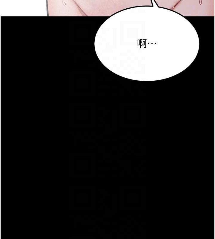 [韩国漫画] 选手村_母猪调教 剧情,OL#[222P]-89