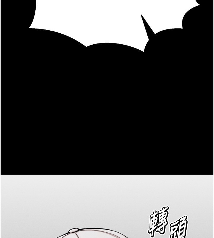 [韩国漫画] 选手村_母猪调教 剧情,OL#[260P]-10