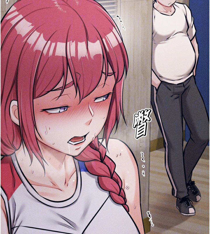 [韩国漫画] 选手村_母猪调教 剧情,OL#[260P]-109