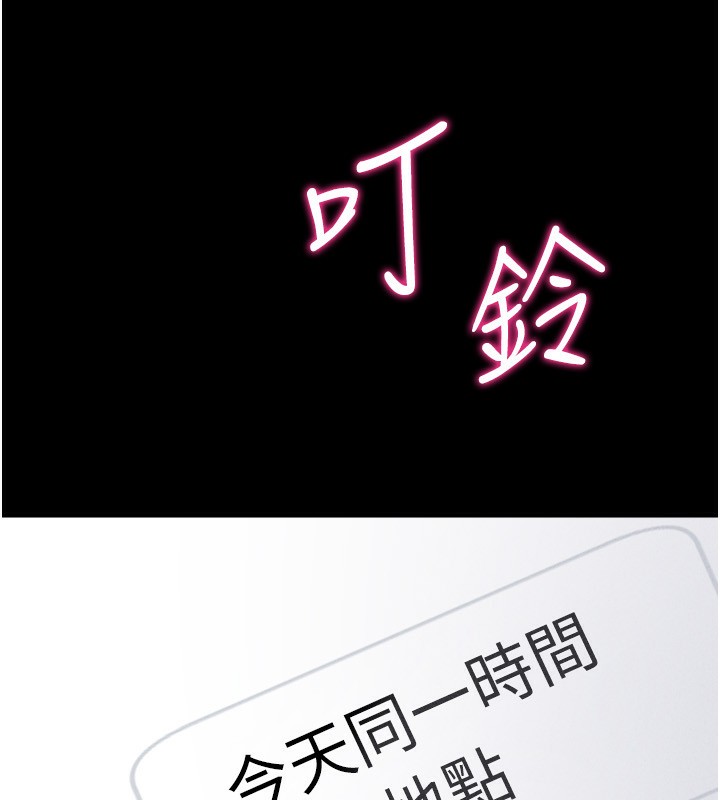 [韩国漫画] 选手村_母猪调教 剧情,OL#[260P]-128