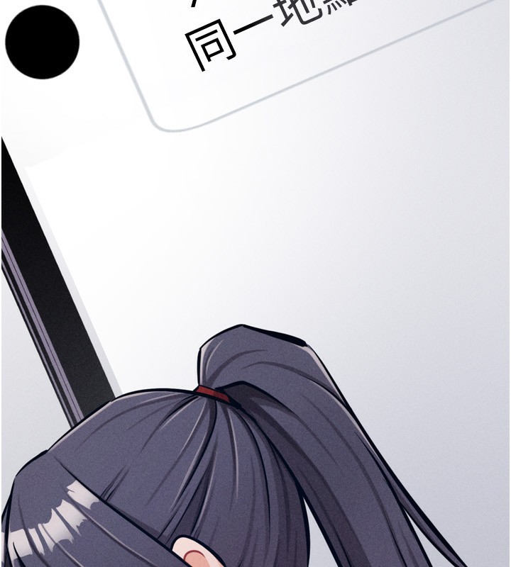 [韩国漫画] 选手村_母猪调教 剧情,OL#[260P]-129