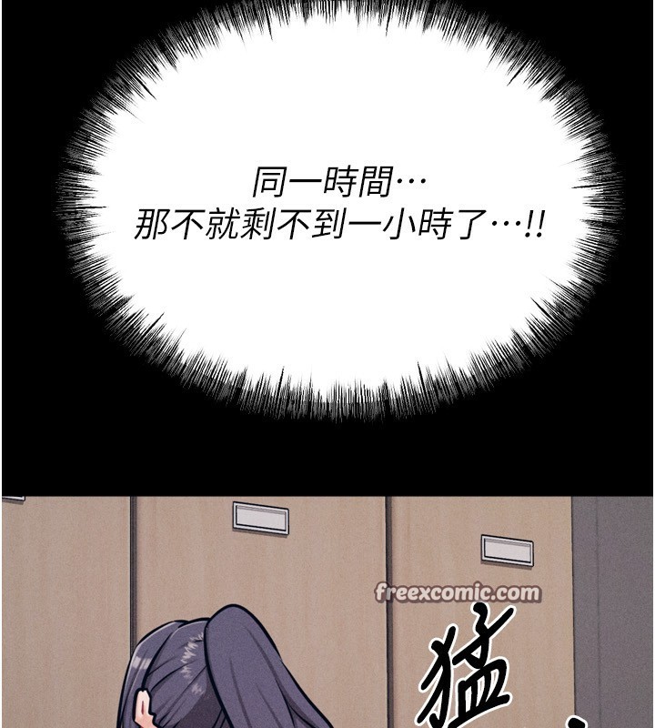 [韩国漫画] 选手村_母猪调教 剧情,OL#[260P]-132