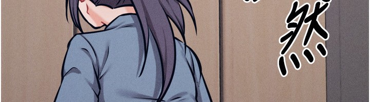 [韩国漫画] 选手村_母猪调教 剧情,OL#[260P]-133