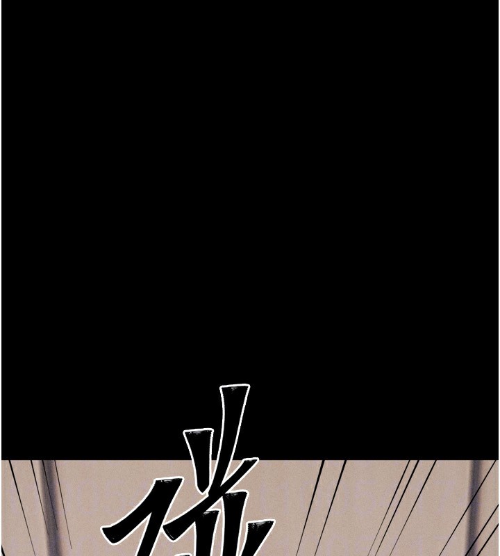 [韩国漫画] 选手村_母猪调教 剧情,OL#[260P]-138