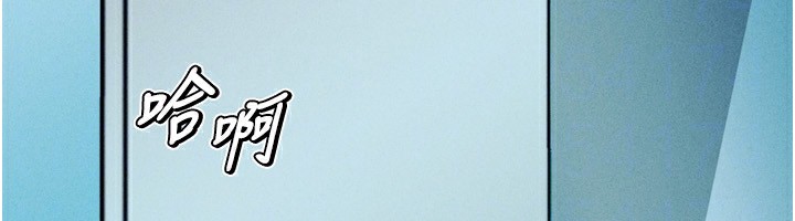 [韩国漫画] 选手村_母猪调教 剧情,OL#[260P]-146