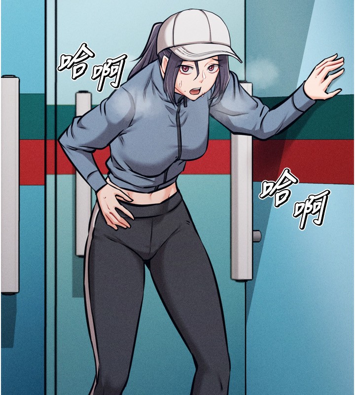 [韩国漫画] 选手村_母猪调教 剧情,OL#[260P]-147