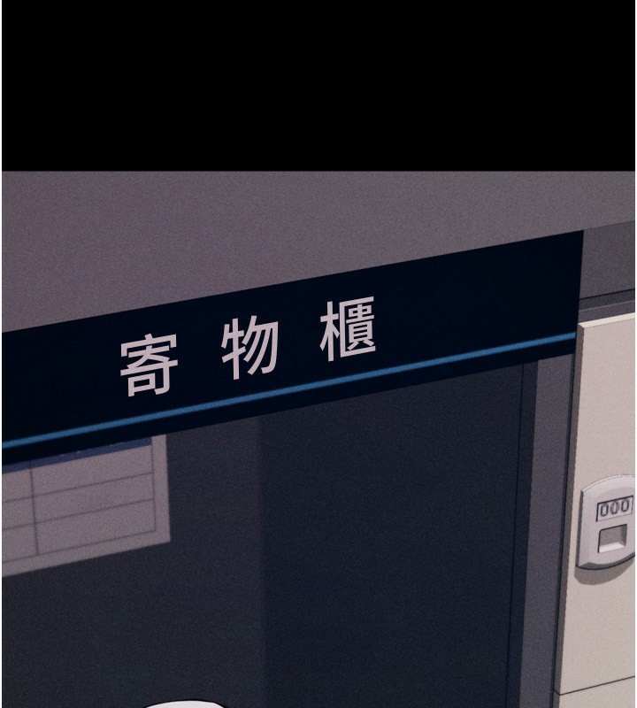 [韩国漫画] 选手村_母猪调教 剧情,OL#[260P]-149