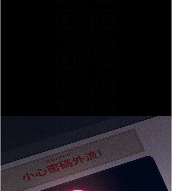 [韩国漫画] 选手村_母猪调教 剧情,OL#[260P]-153