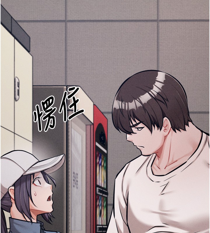 [韩国漫画] 选手村_母猪调教 剧情,OL#[260P]-167