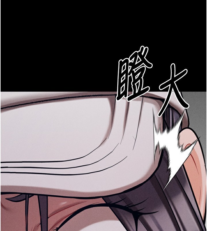 [韩国漫画] 选手村_母猪调教 剧情,OL#[260P]-173
