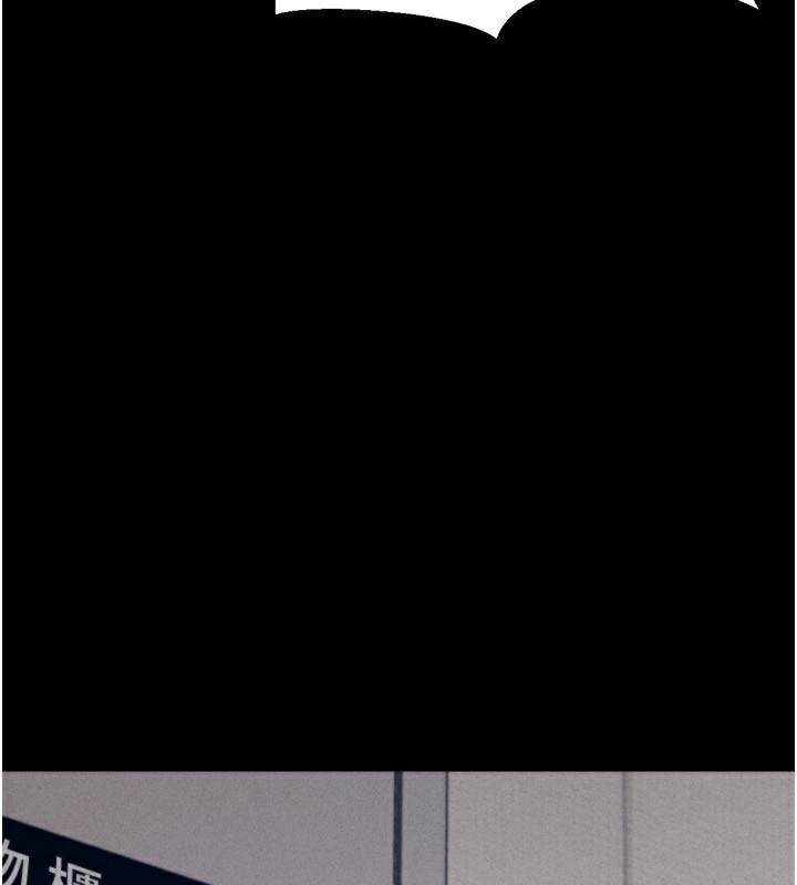 [韩国漫画] 选手村_母猪调教 剧情,OL#[260P]-175